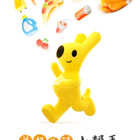老福头