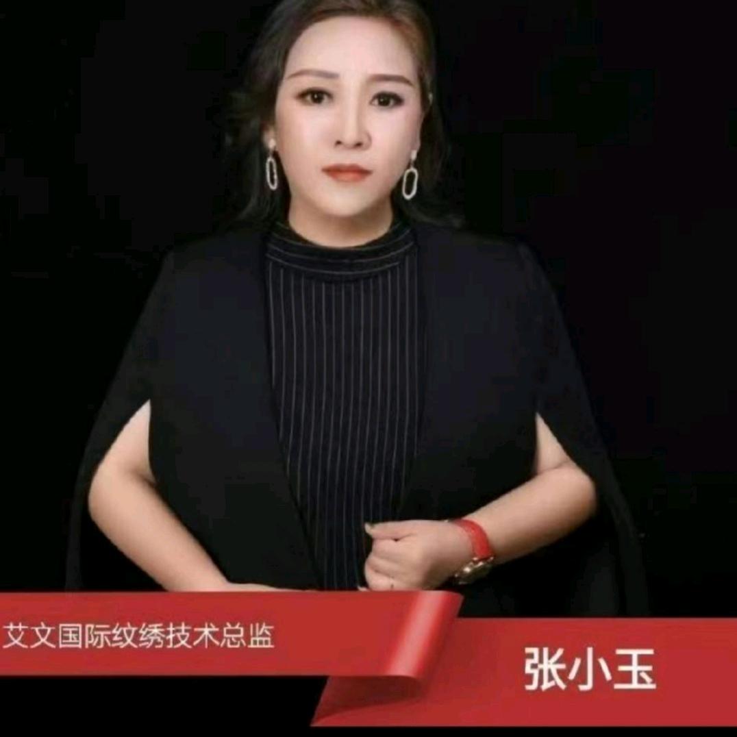 在肇东做唇的小玉