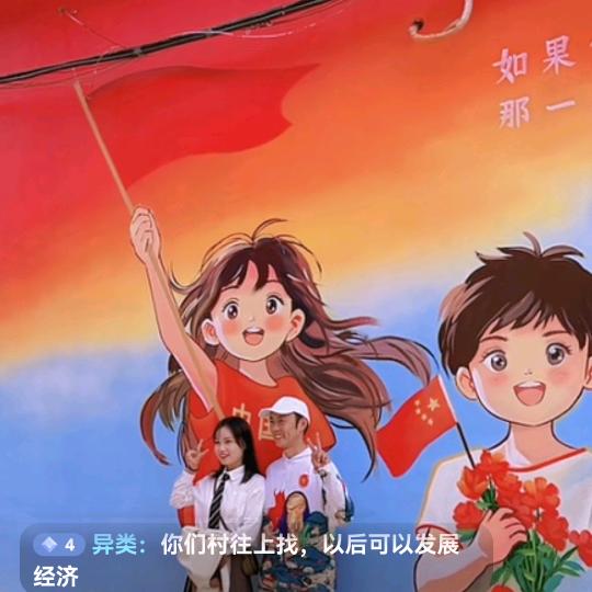 @稳稳的幸福