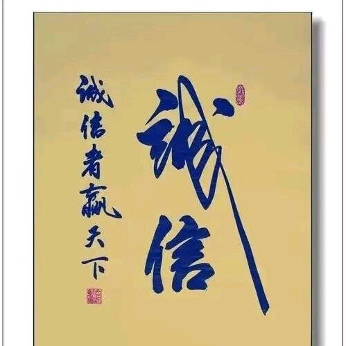 志成建设装饰有限公司