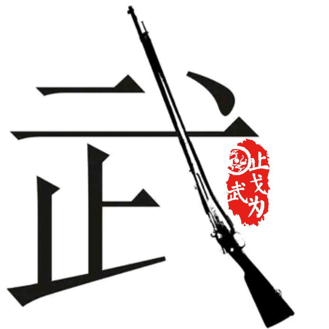 大哨小田