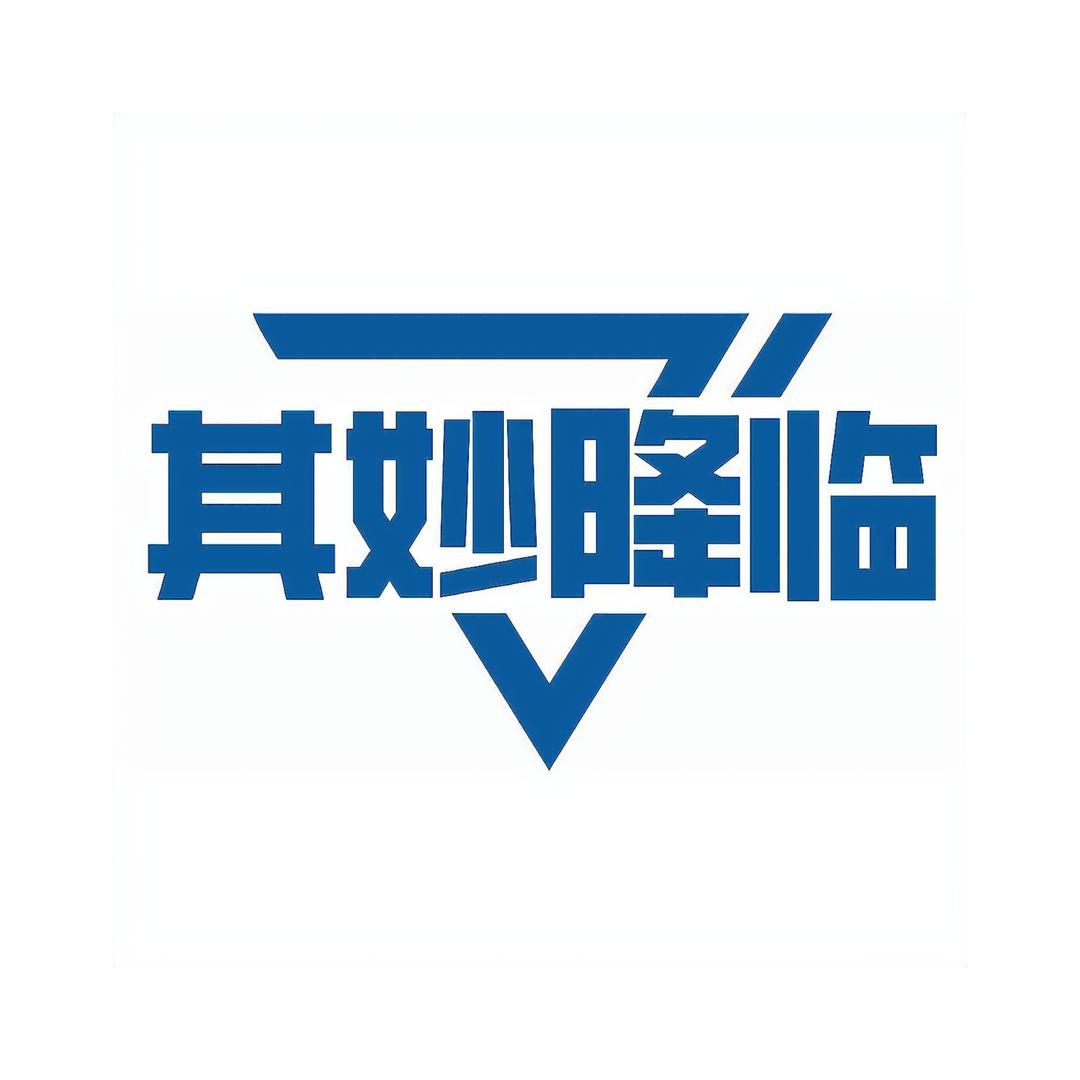 其妙降临咖啡