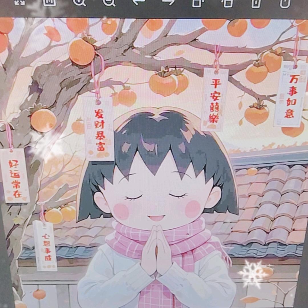 乖乖