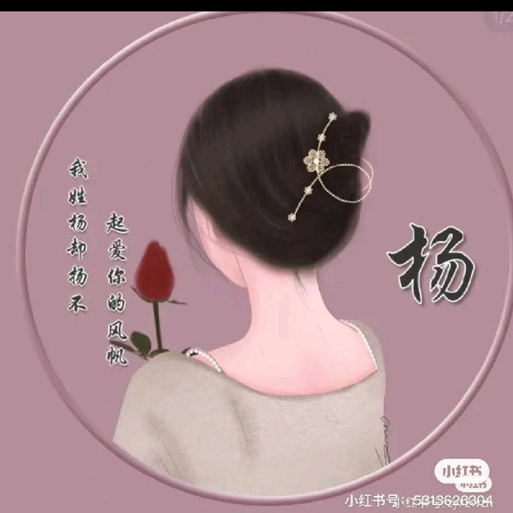 往事不回头，余生不将就