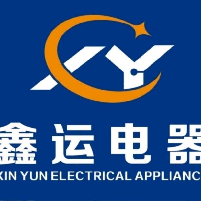 福州英伦罗孚运营中心（鑫运电器）