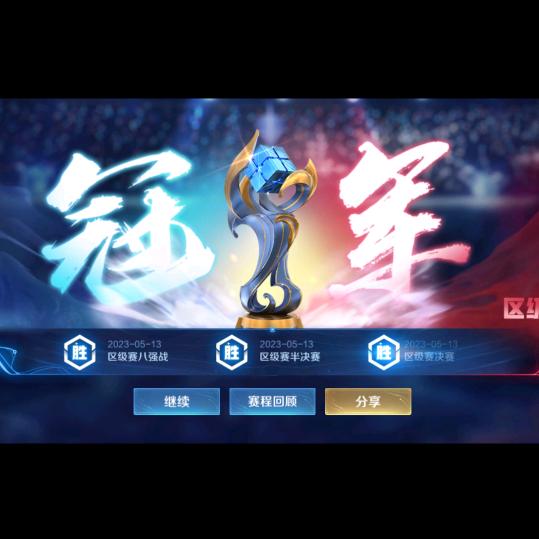 河南老表（王者荣耀）