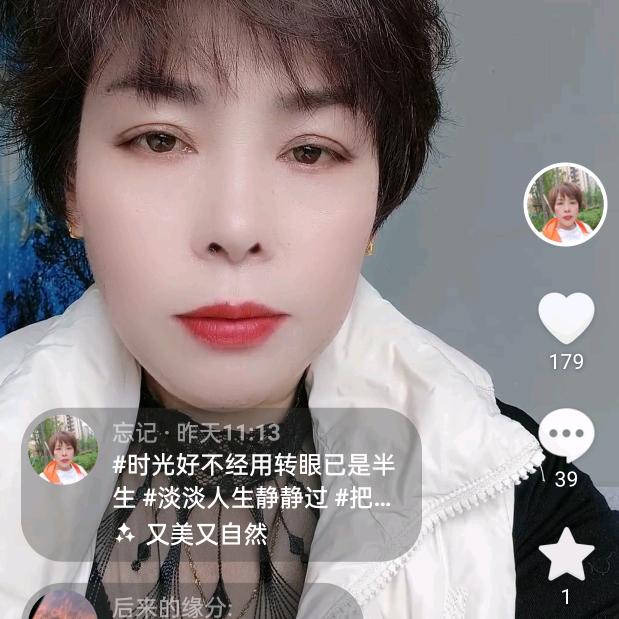 忘记