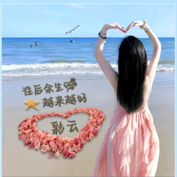 这辈子遇到你已足够心里装的都是你永远爱你