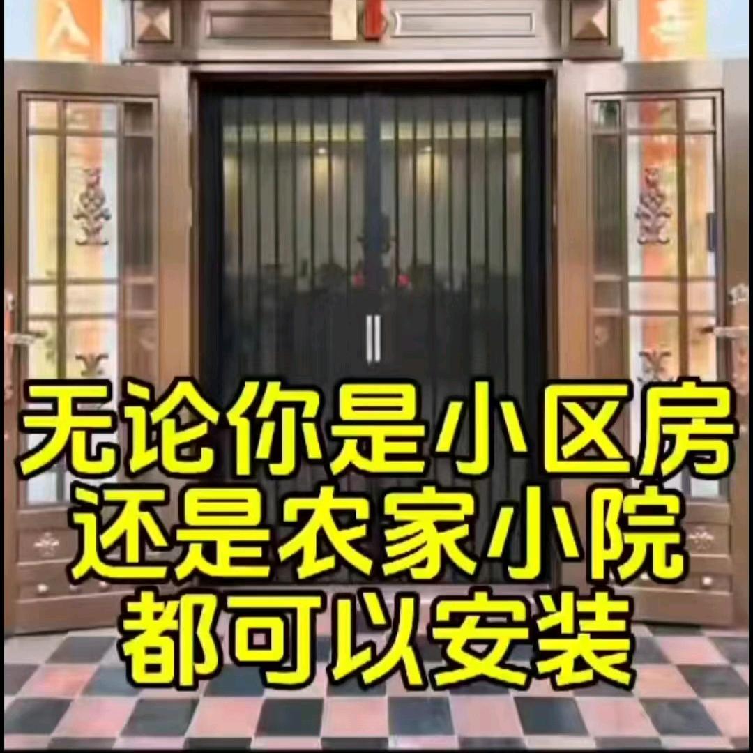 菏泽市牡丹区进忠铝合金门窗经营部
