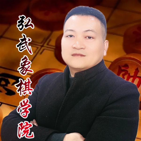 鲁山弘武象棋学院
