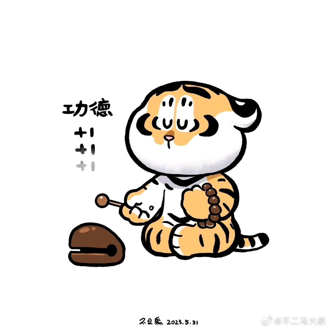 虎哥说电影