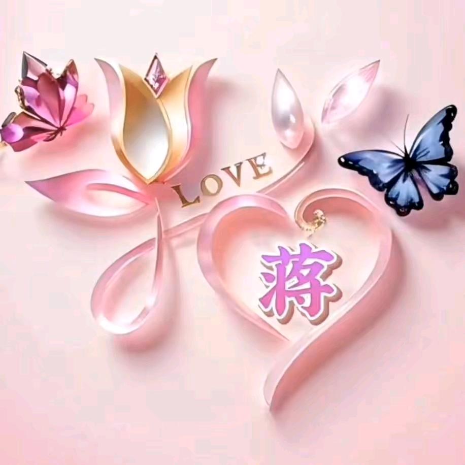 生生世世