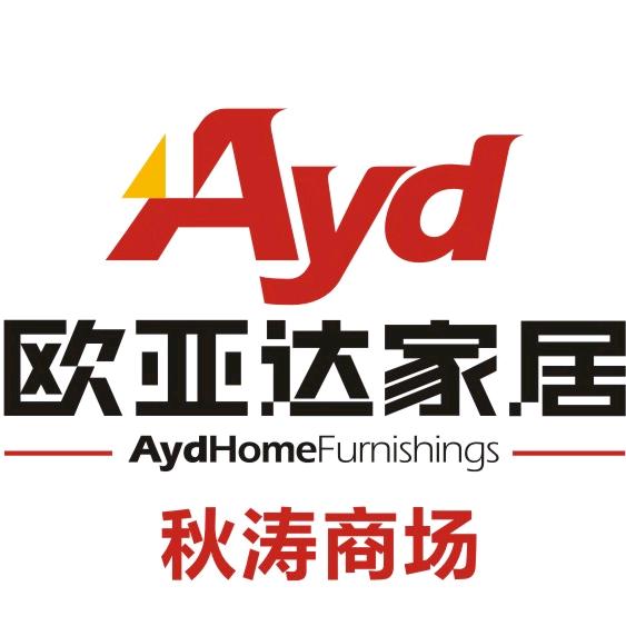 欧亚达家居(杭州秋涛商场)