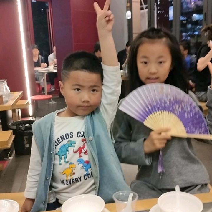 清净