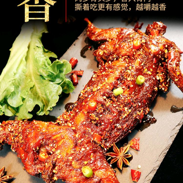 鄠邑区邢师烤兔店