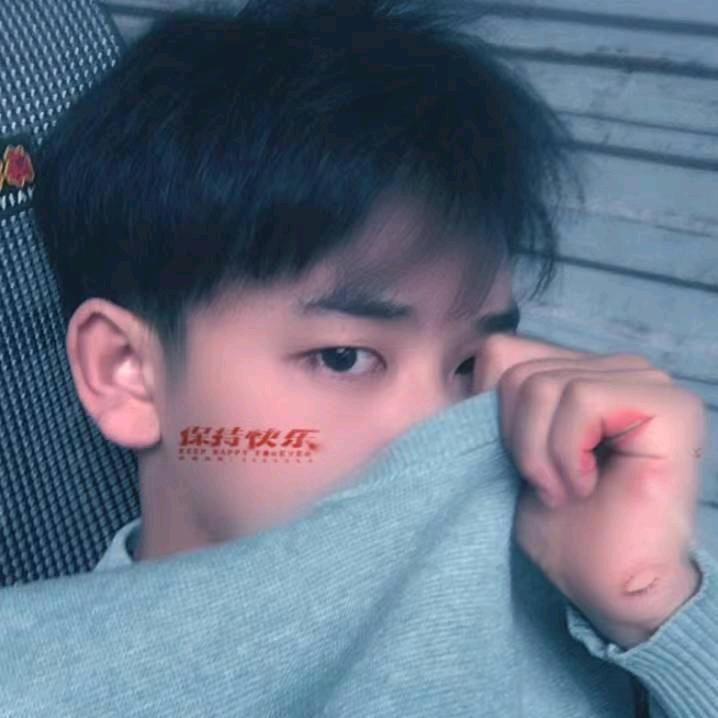 愿余生皆是你