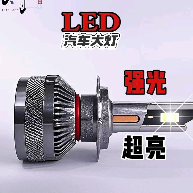德阳百里车灯