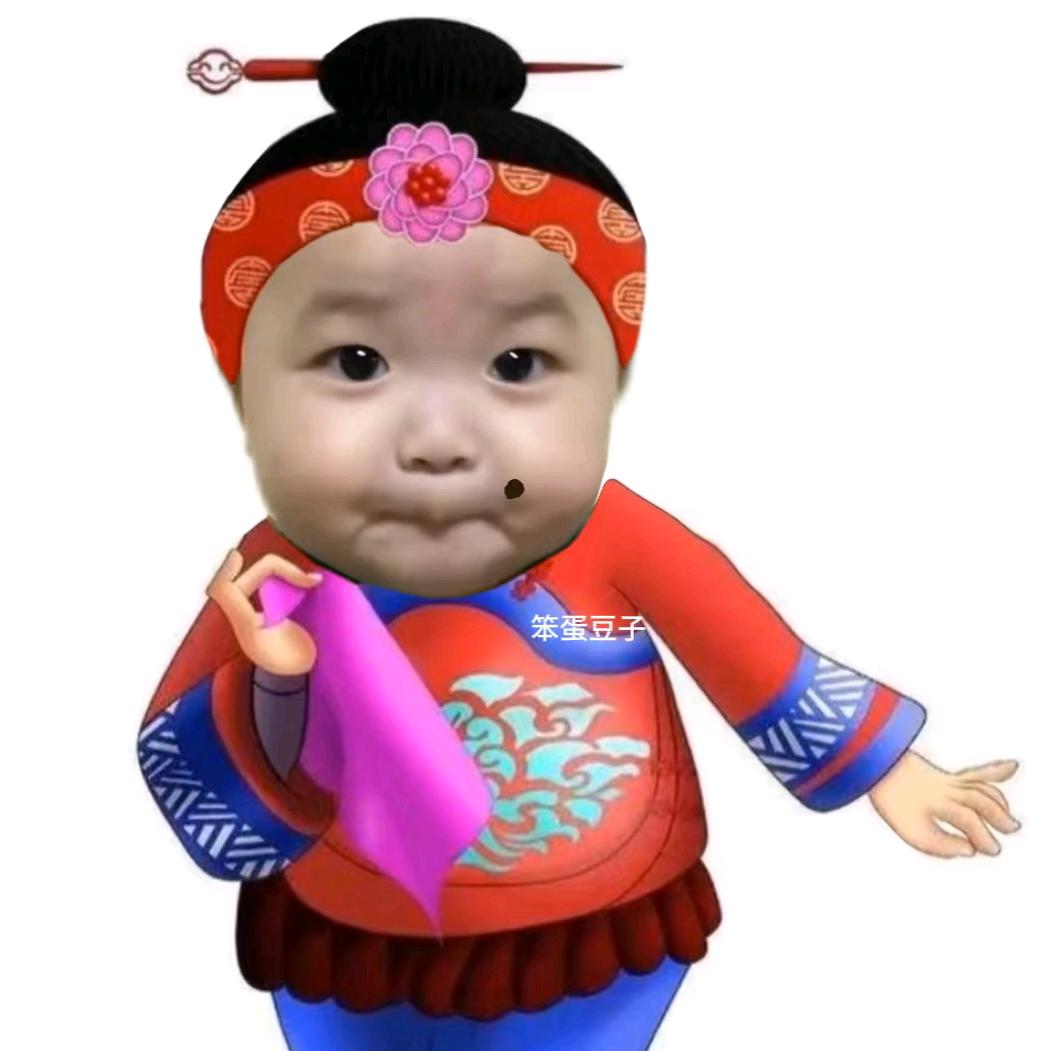 心辰相伴红娘花花