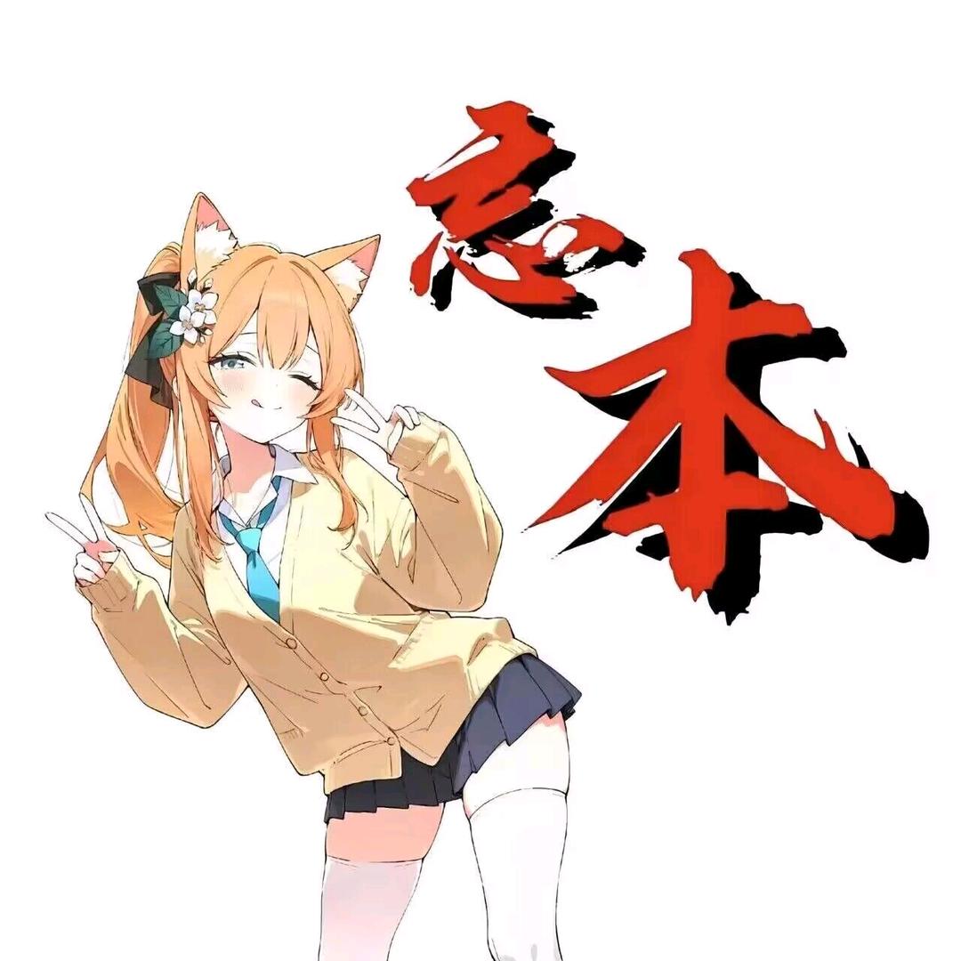 苏格兰蒂