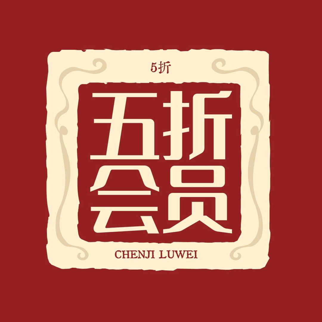焱耀生活娱乐店直充