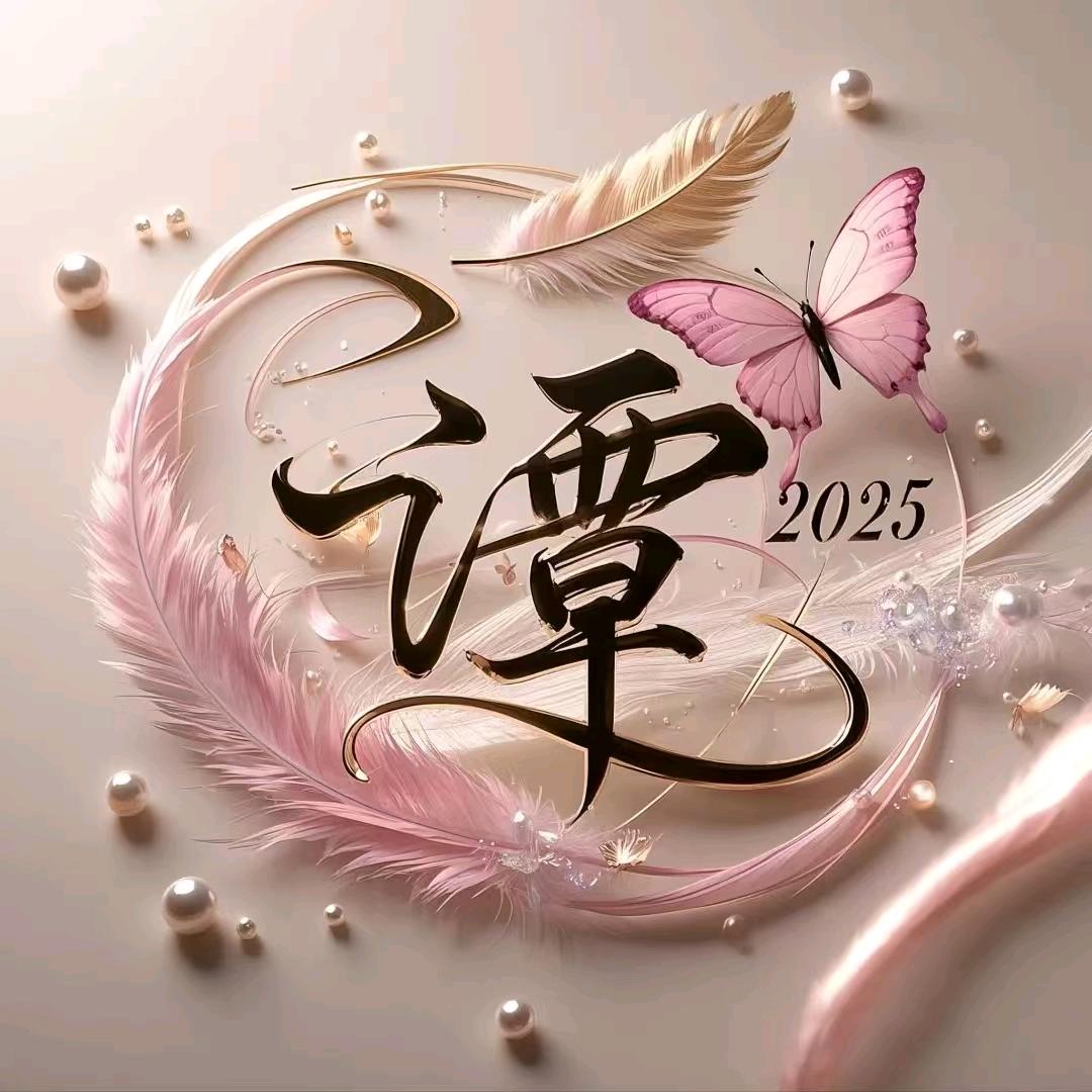 立哥