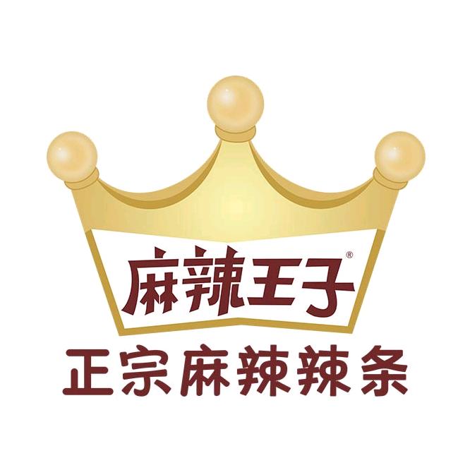 麻辣王子自营精选