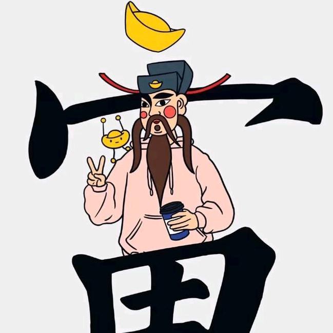 ✨宝宝哥✨
