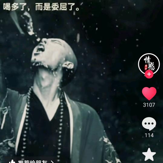 半城烟火伴童行