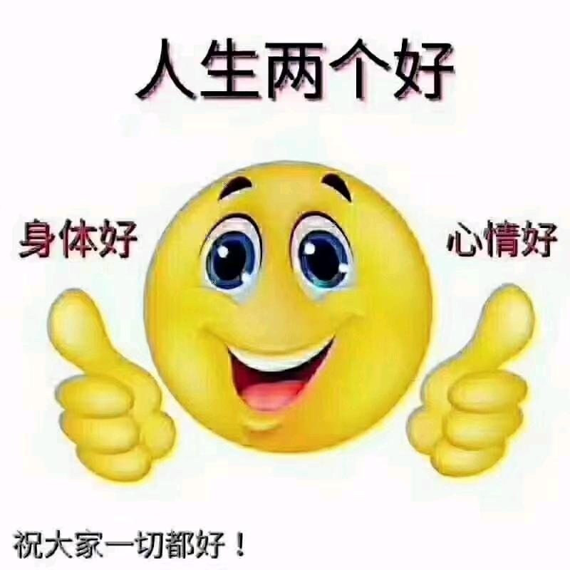 开开心心