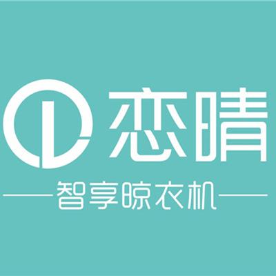 九方家电（于都店）