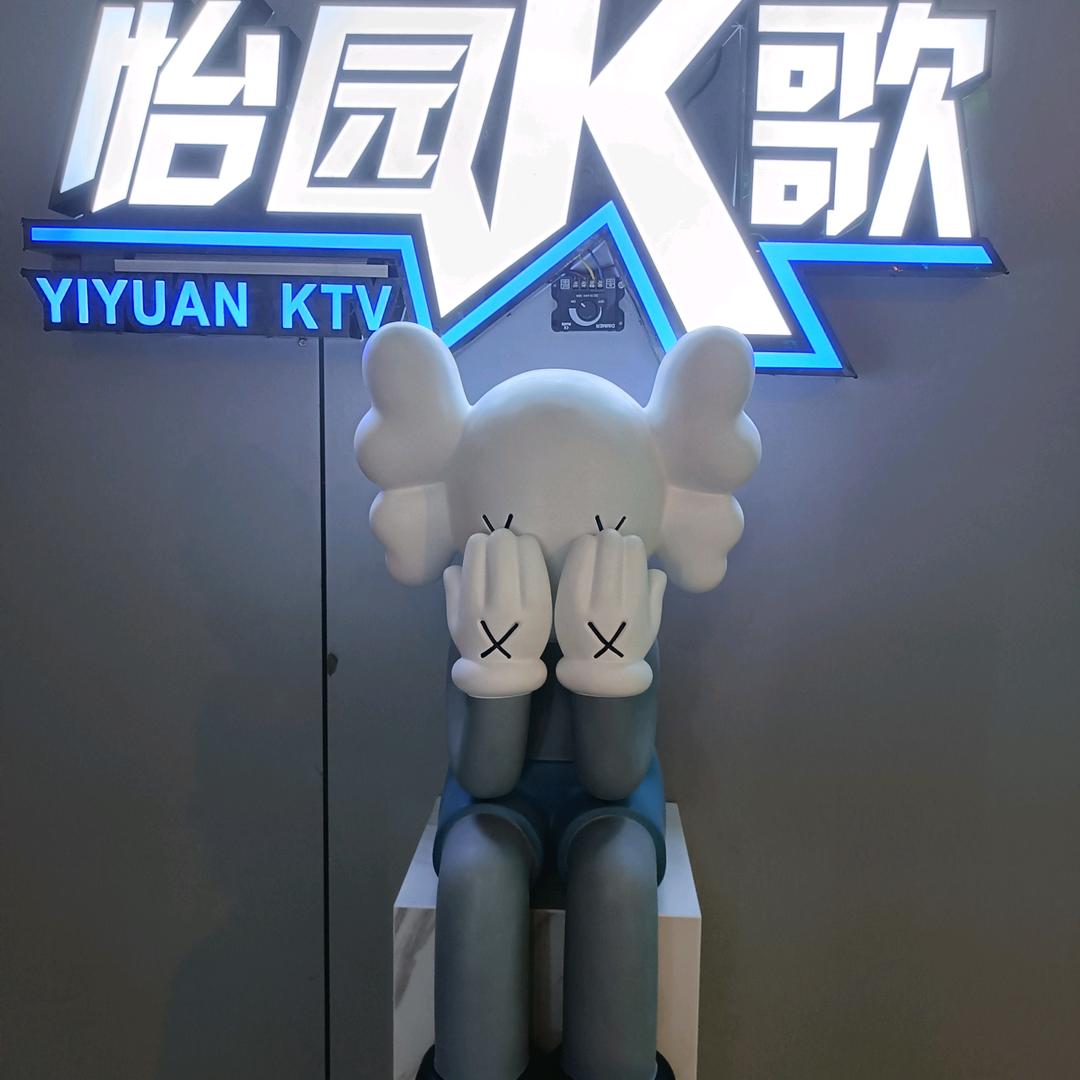 汕头怡园酒店宠粉号