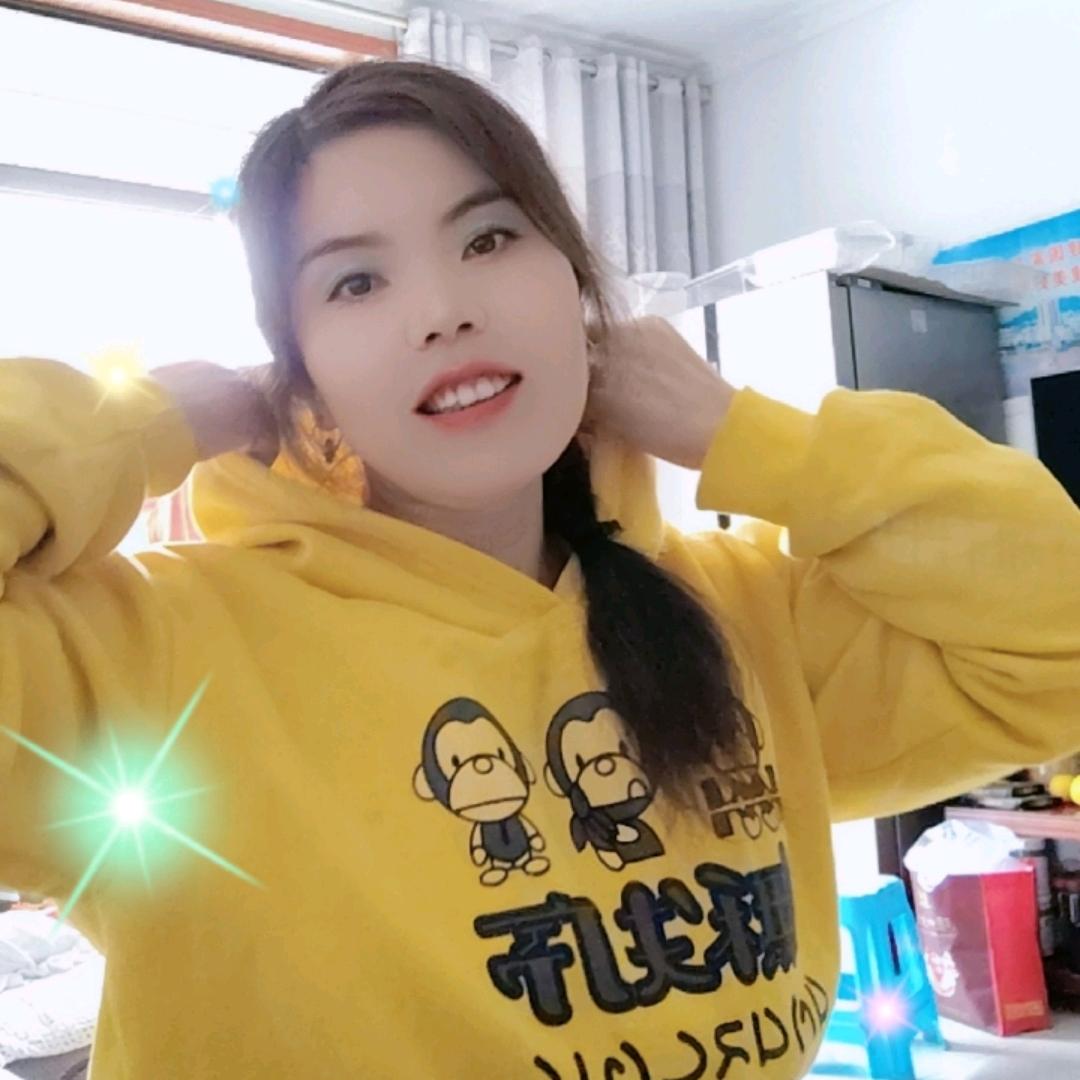 留姐