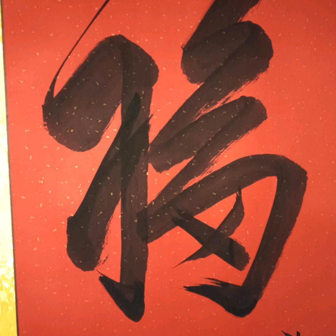 老武