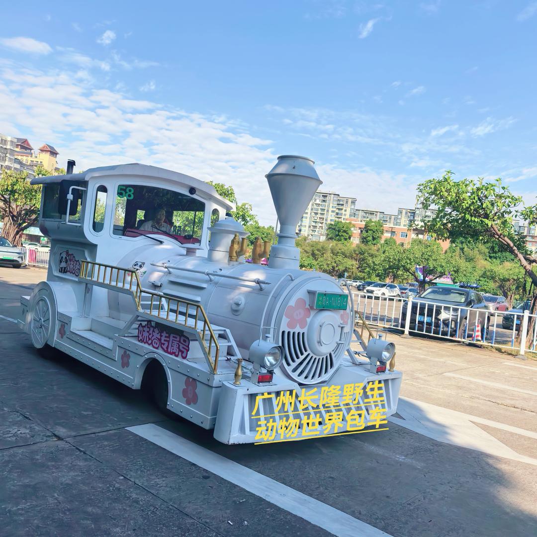 长隆野生动物世界（国徽）