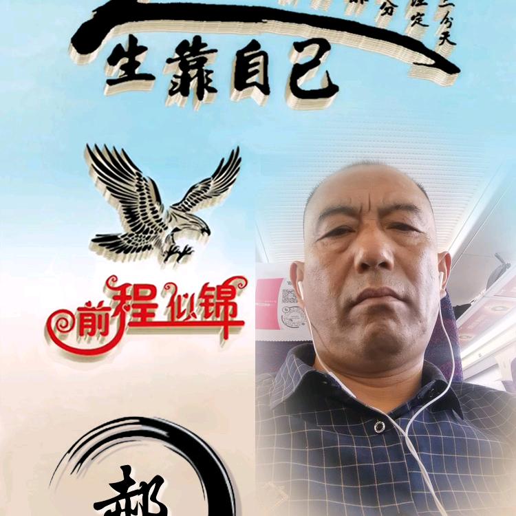 好事飘扬