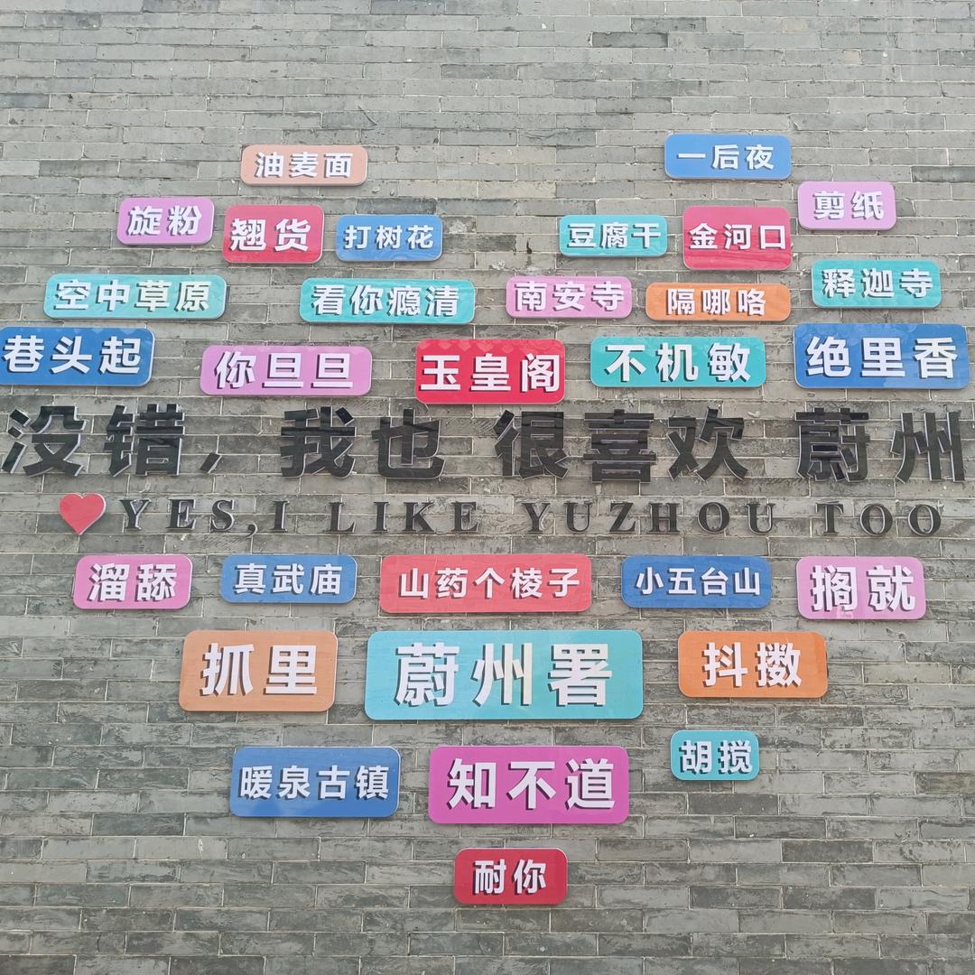 大马蜂