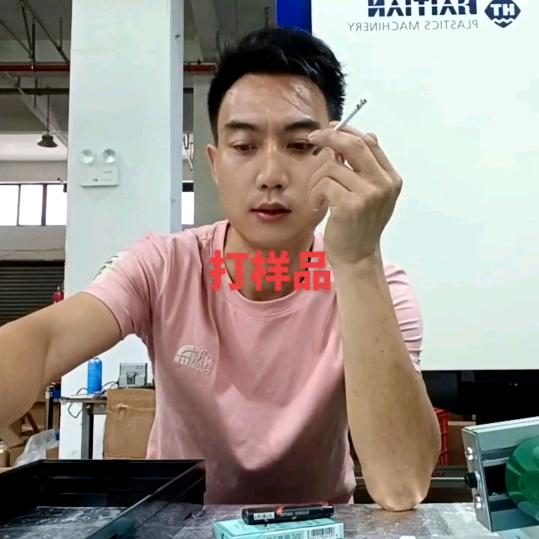 骏，农产品蜂糖李