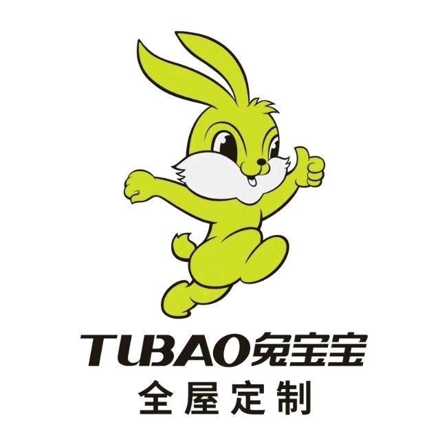 松江月星家居兔宝宝全屋定制