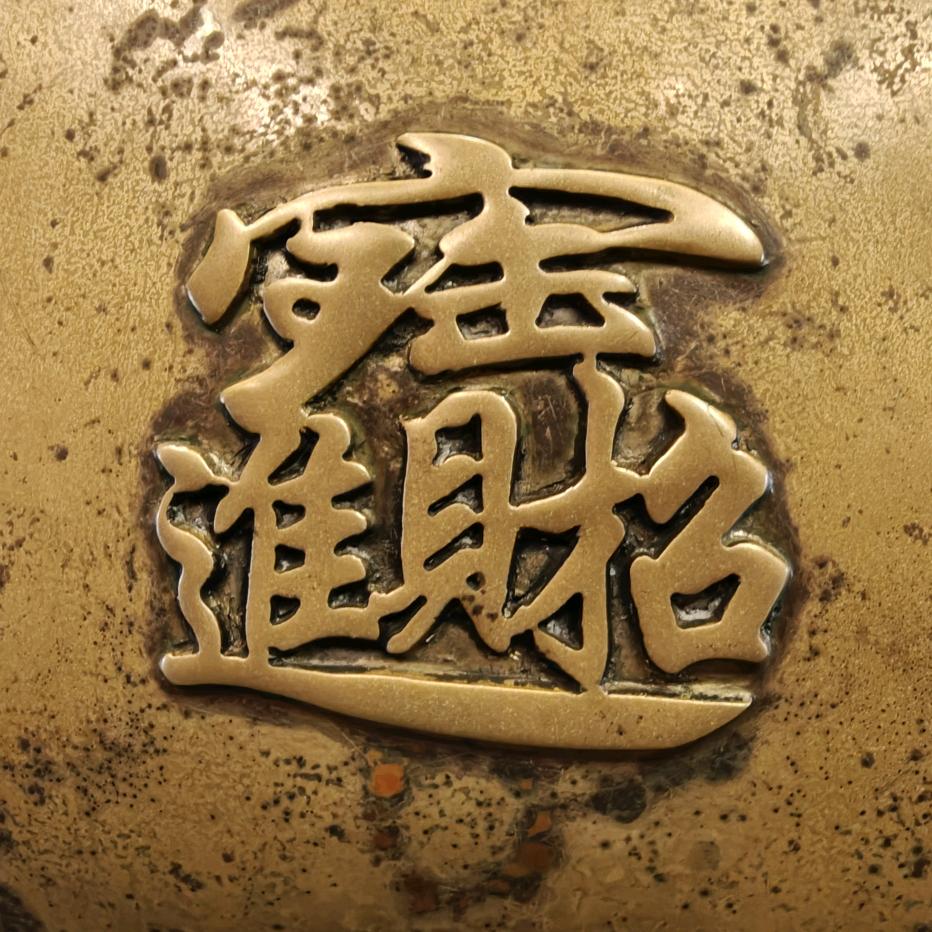 粤 · C