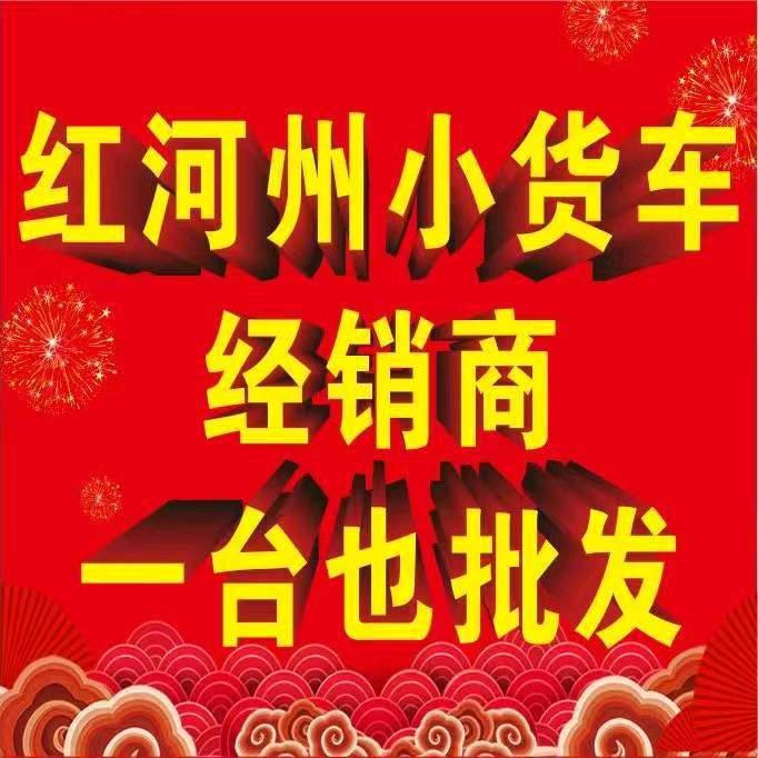 鑫源金杯~蒙自沛森鑫源金杯4 S店