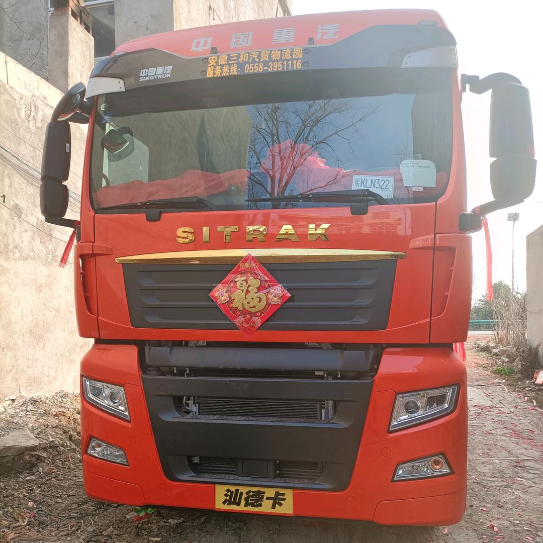 🇨🇳皖K卡车游中国🇨🇳