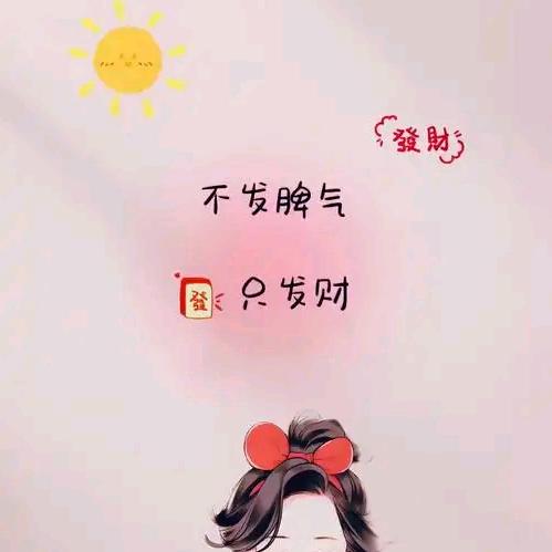 向阳