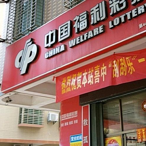 笑晴福家信息工作室