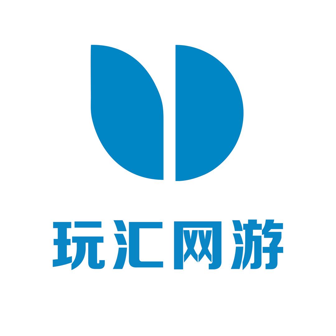 玩汇网游服务念念