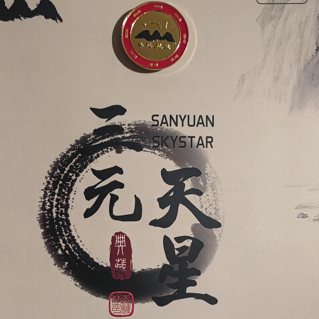 贵州…韦阴阳…寻…地…点…穴