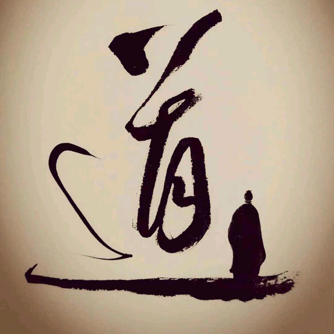 向阳花木早逢春