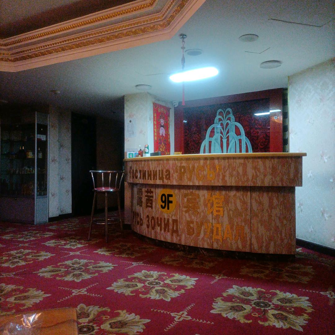 满洲里露茜宾馆(步行街店)官方号