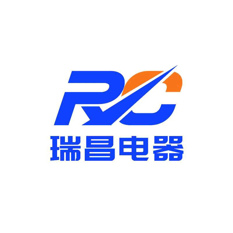 瑞昌电器源头工厂