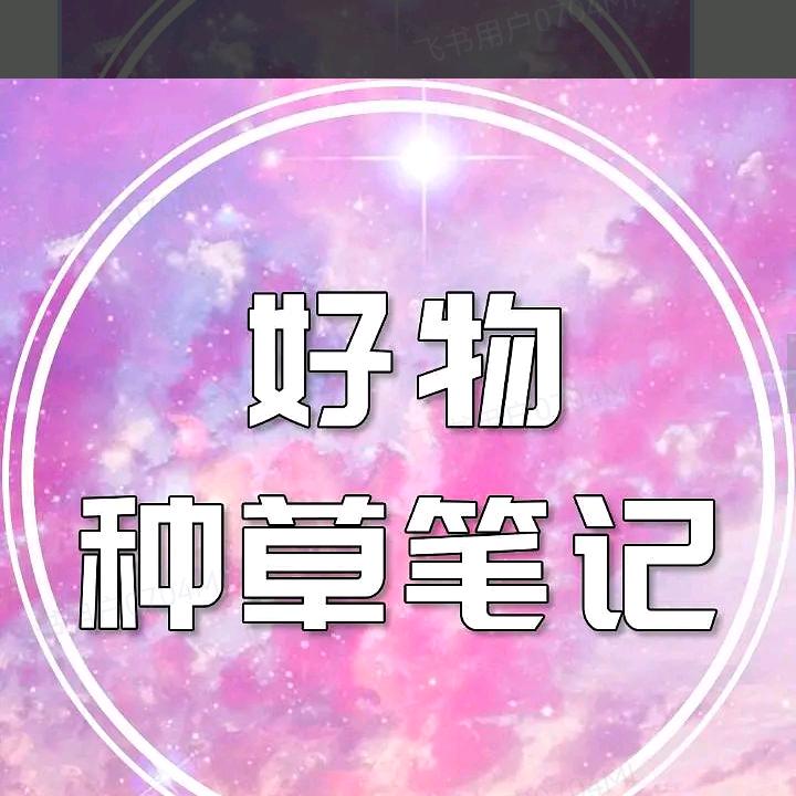 万赢好物