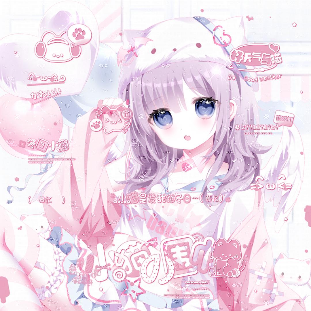 忆忆